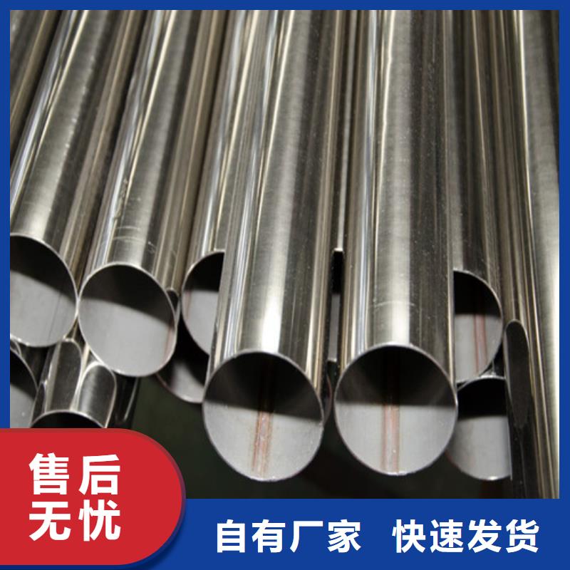 316LBA級不銹鋼管多年經(jīng)驗