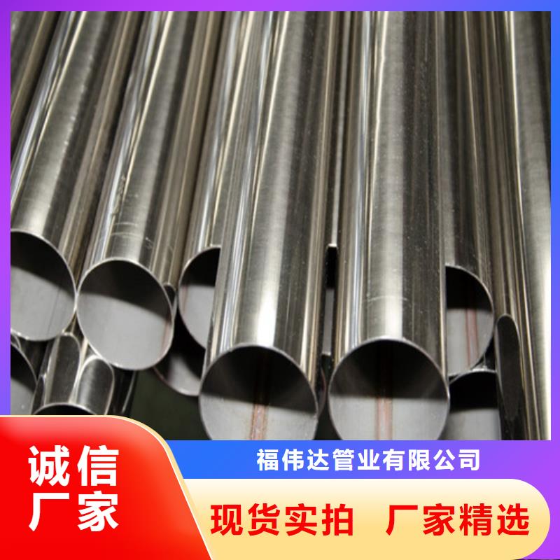鏡面不銹鋼管大廠家值得信賴