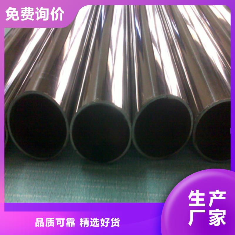 304不銹鋼樓梯扶手管生產(chǎn)廠商