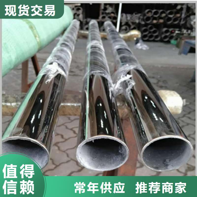 拉絲不銹鋼管經(jīng)久好用