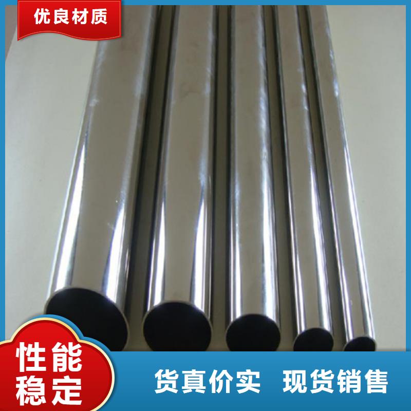 重信譽(yù)不銹鋼裝飾管201廠商