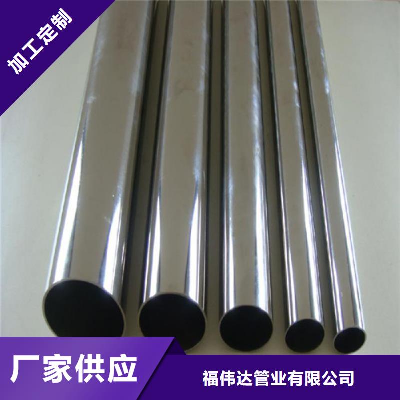 供应不锈钢卫生级管_厂家