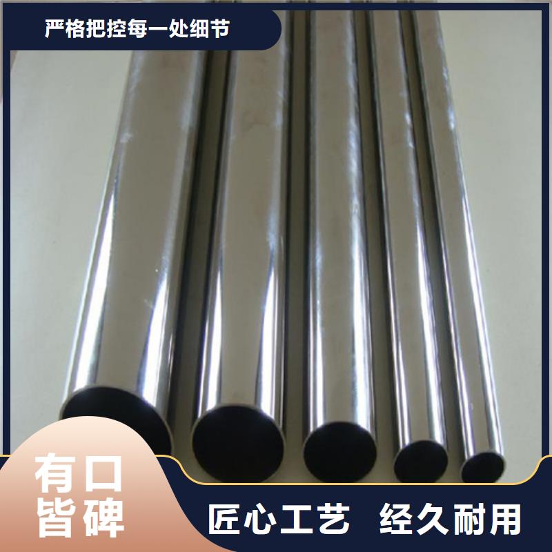 镜面不锈钢方管-报价实在