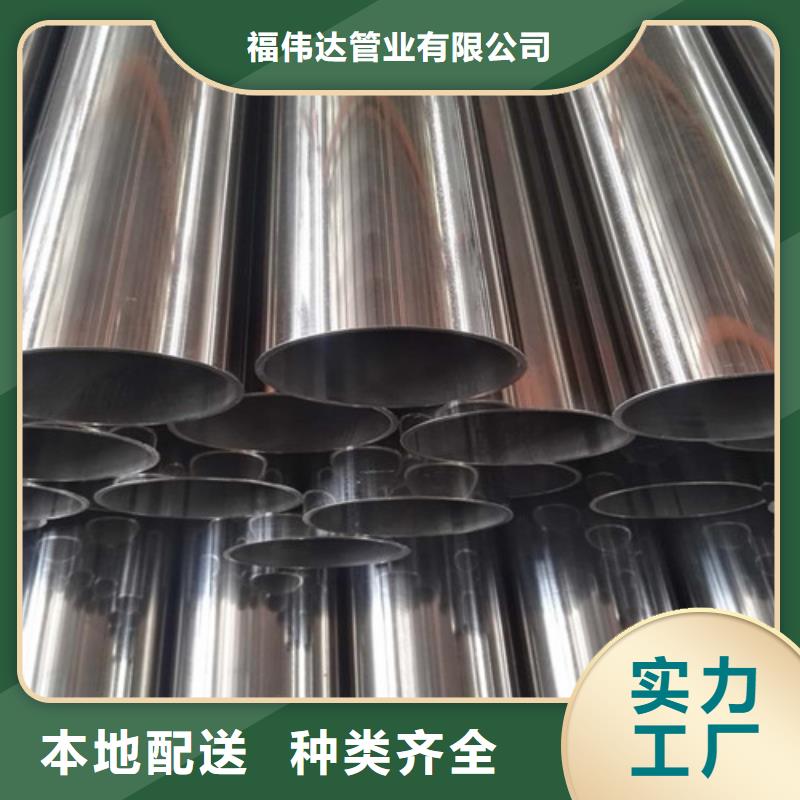 拉絲不銹鋼管經(jīng)久好用