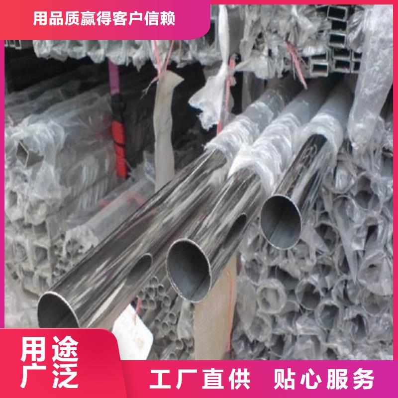 供應批發(fā)不銹鋼裝飾管-全國配送