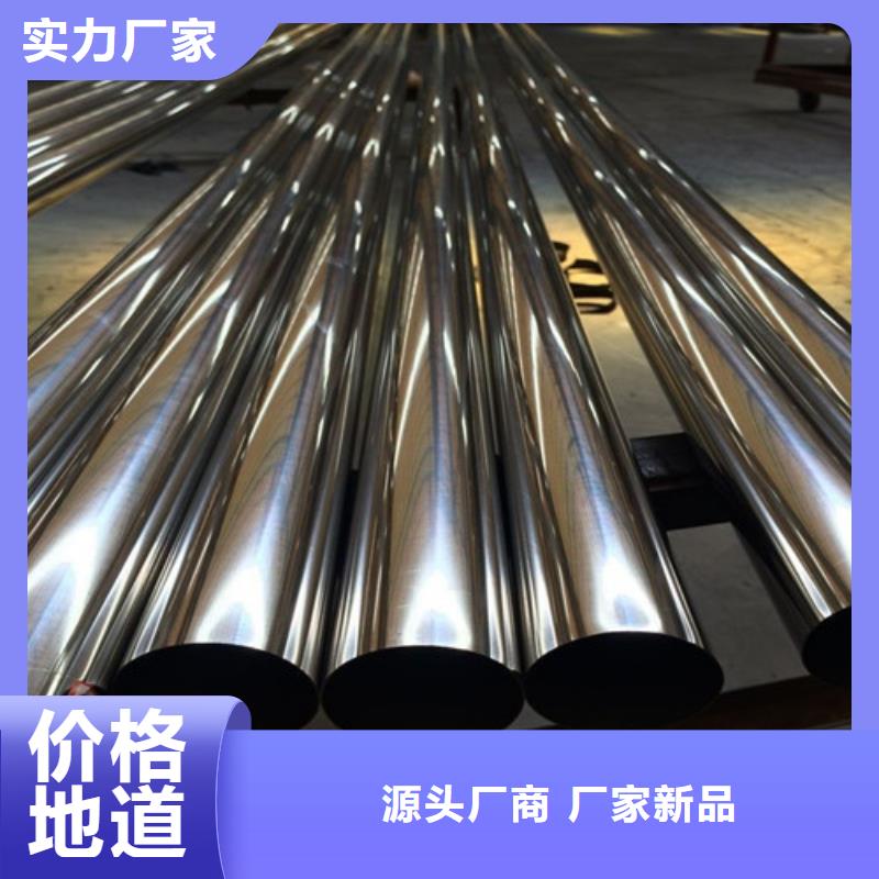 不銹鋼光亮管現(xiàn)貨批發(fā)