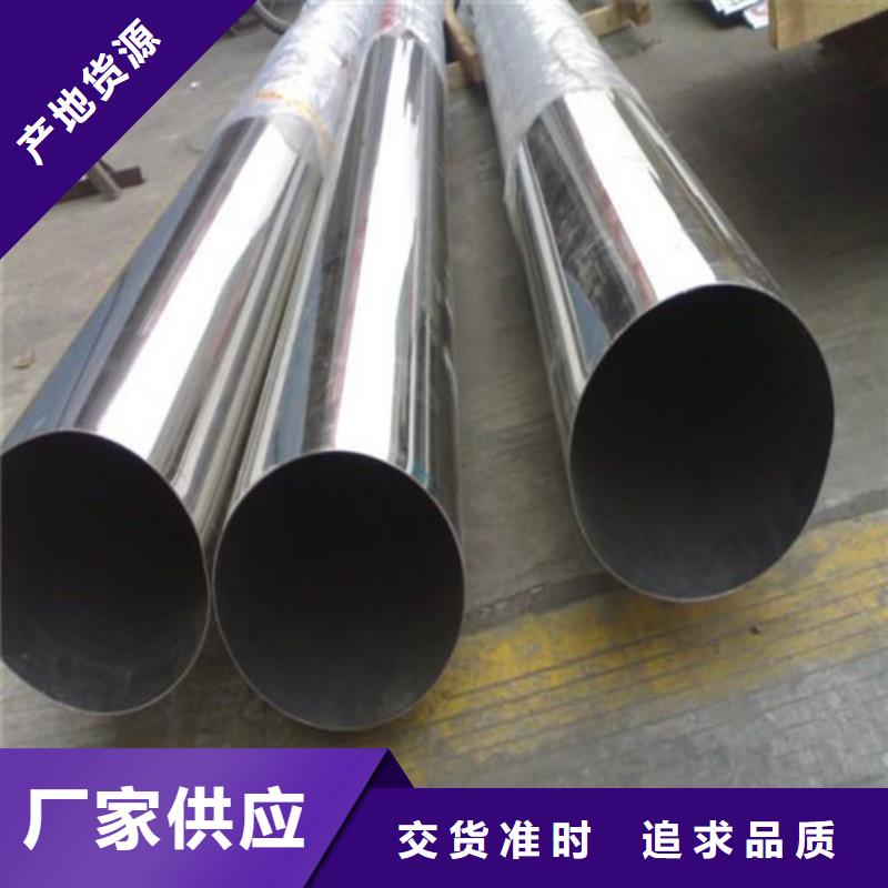 優(yōu)質(zhì)的不銹鋼衛(wèi)生級(jí)管-實(shí)體廠家可定制