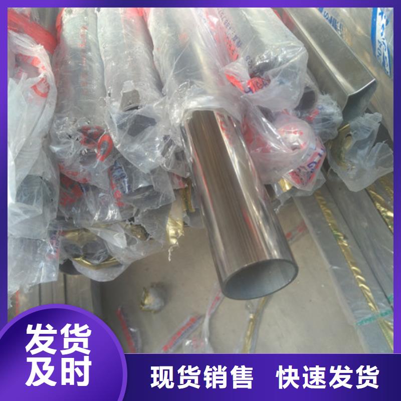 信譽好的不銹鋼光亮管公司