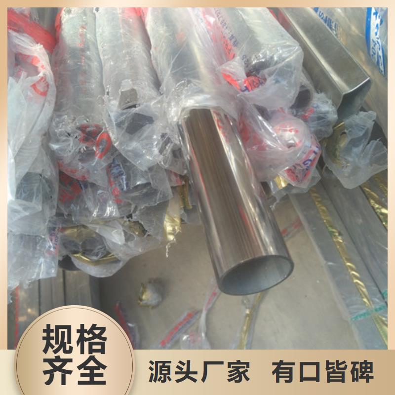 买拉丝不锈钢方管必看-可信赖