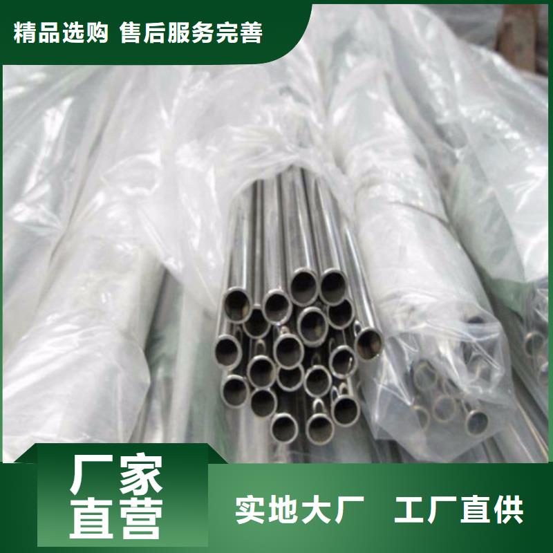 优选：不锈钢精密管批发商