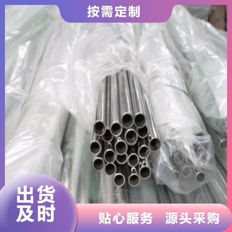 服务周到的304卫生级不锈钢管基地