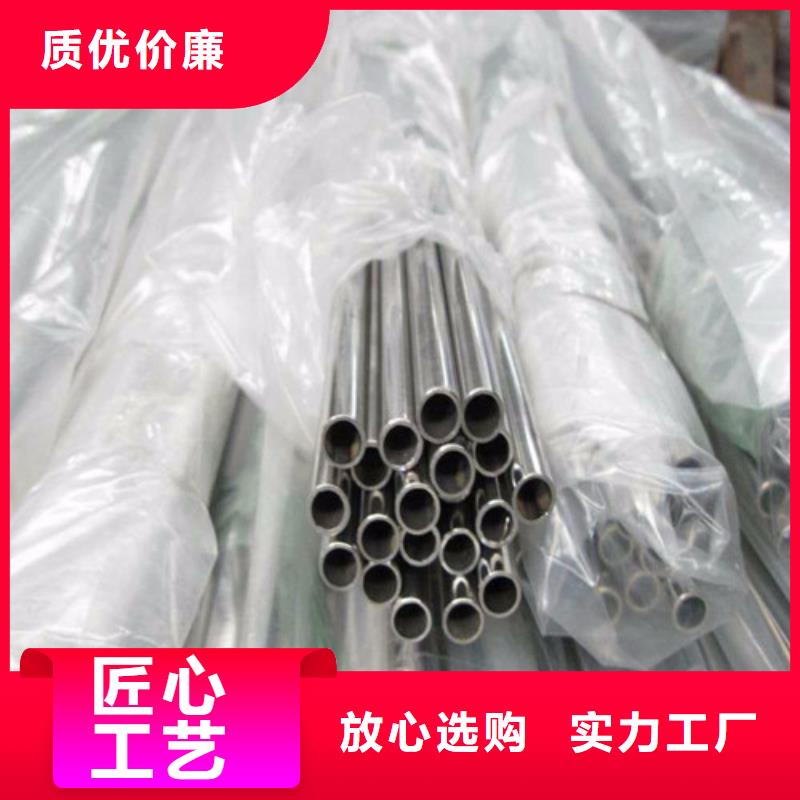 不銹鋼精密管廠家-點(diǎn)擊領(lǐng)取樣品