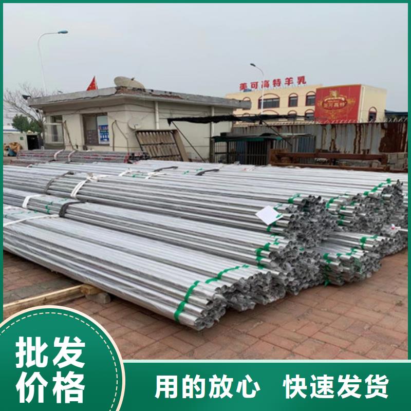 201不銹鋼圓管-售后完善