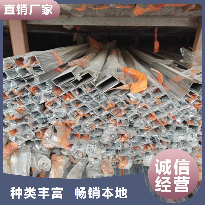 不銹鋼光亮管現(xiàn)貨批發(fā)