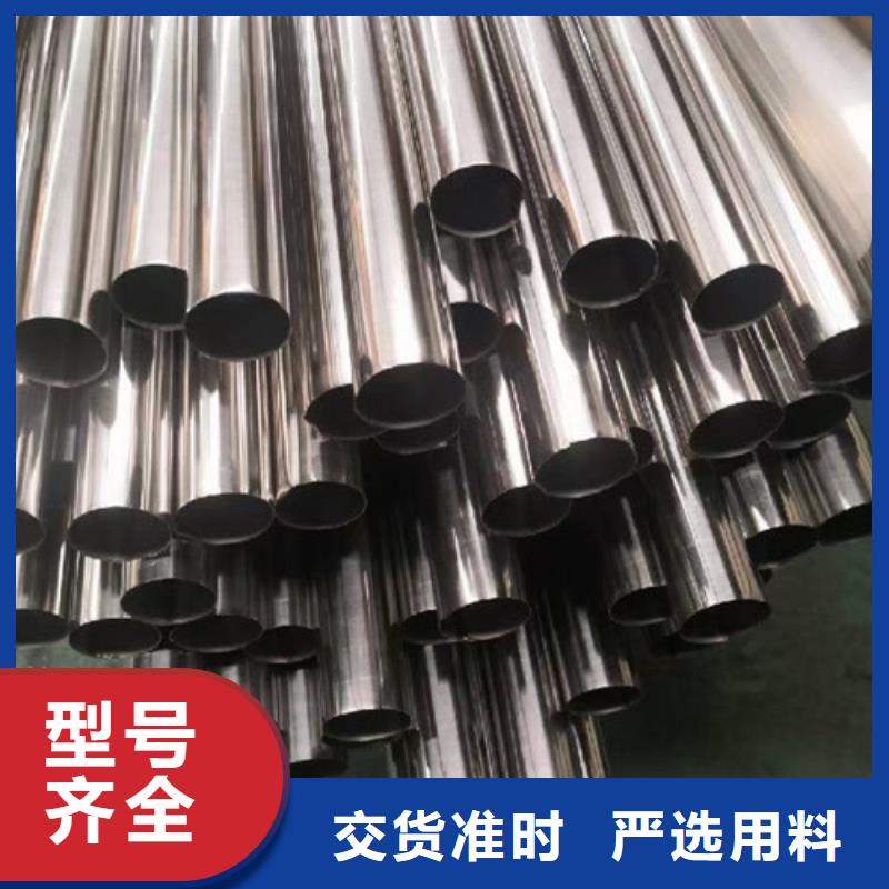 201不銹鋼圓管-售后完善