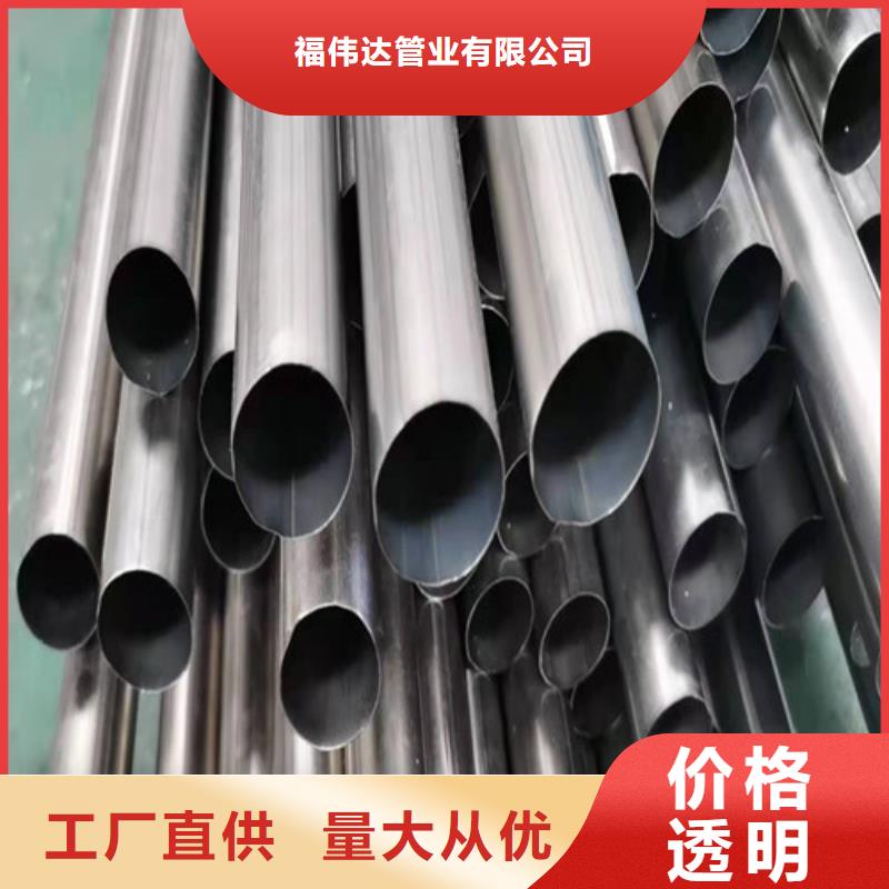 201不銹鋼裝飾管總代直銷