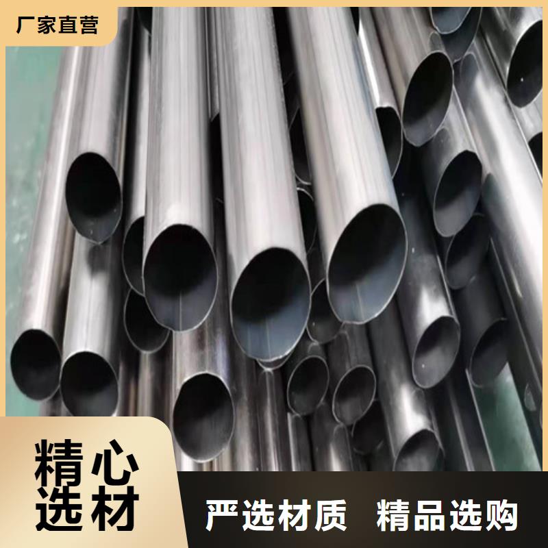 201不銹鋼方管質(zhì)量優(yōu)質(zhì)的廠家