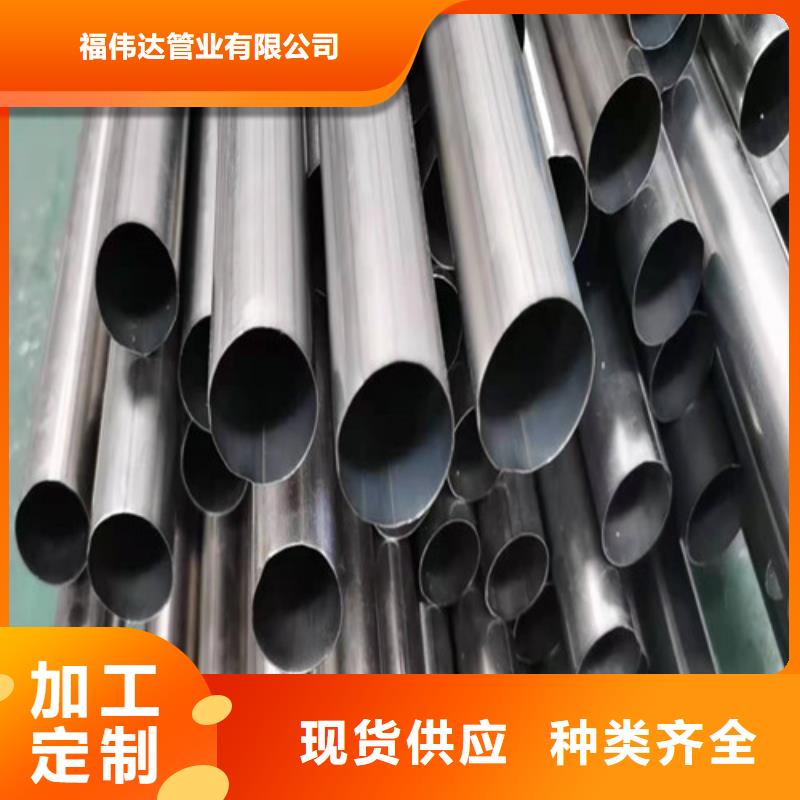 304醫(yī)用不銹鋼管廠家