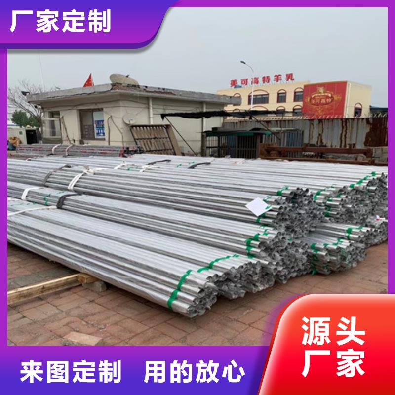 201不銹鋼圓管-售后完善