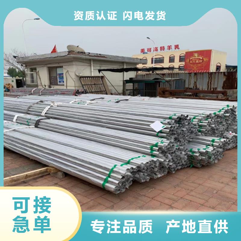 #不銹鋼窗戶管#出貨快