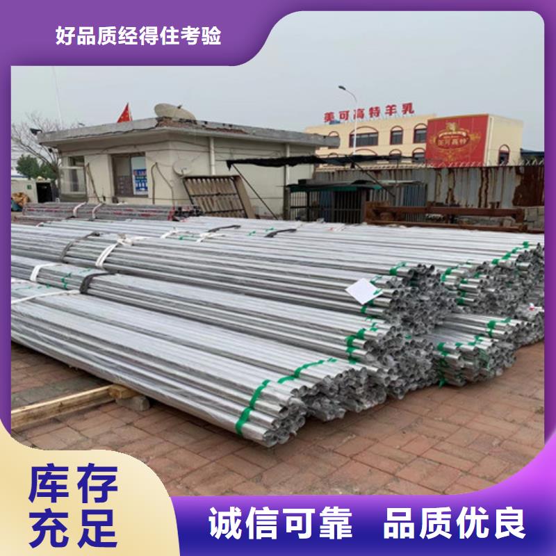 不銹鋼樓梯扶手-放心可靠