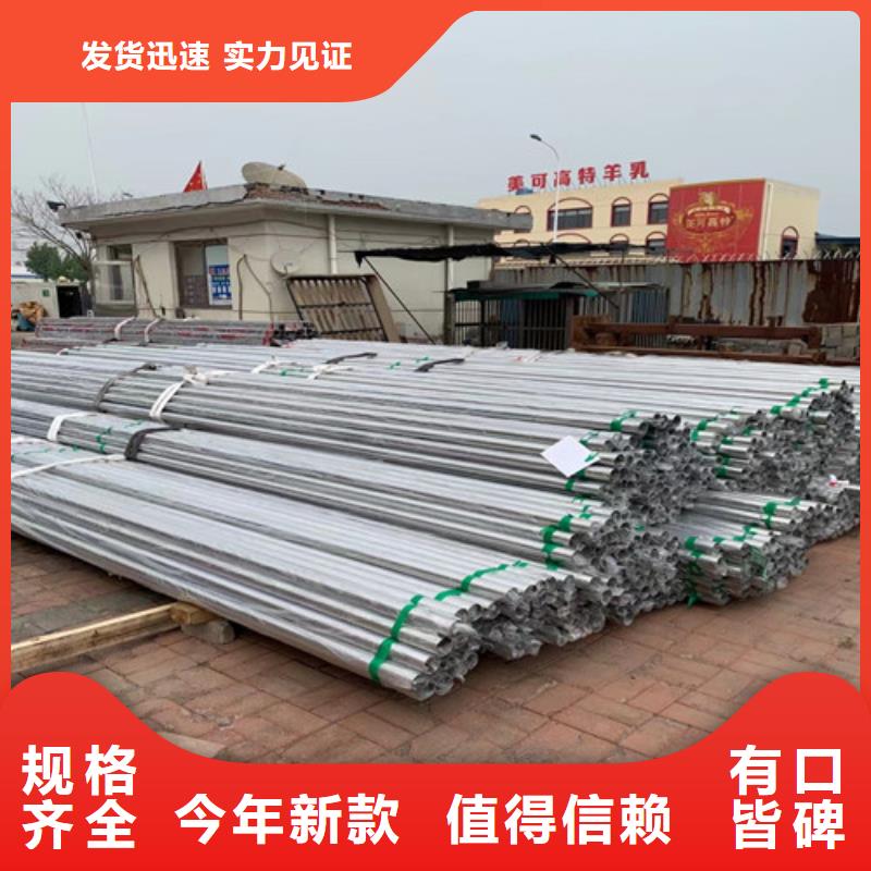 201不銹鋼裝飾管總代直銷