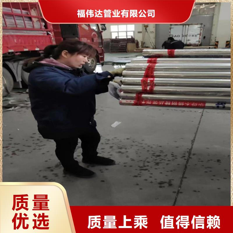 304醫(yī)用不銹鋼管廠家