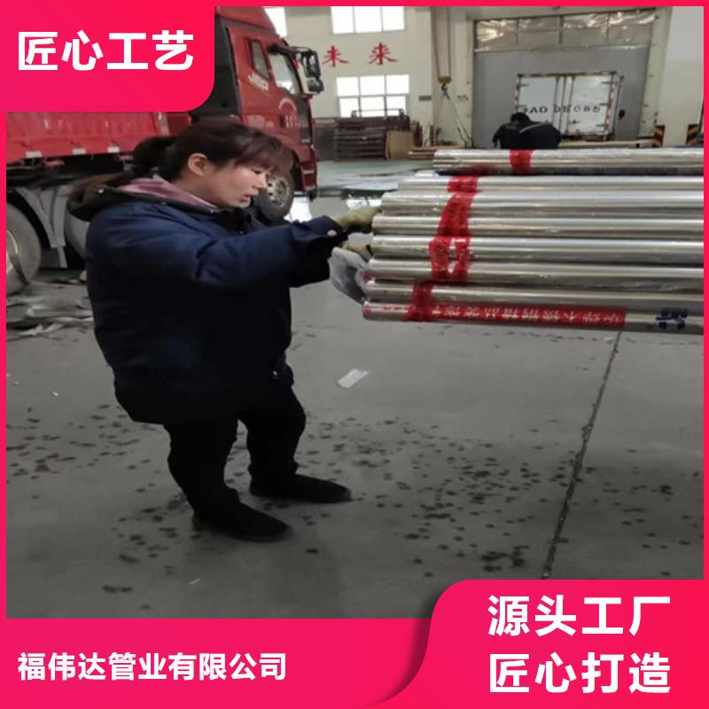 304鏡面不銹鋼管高端定制