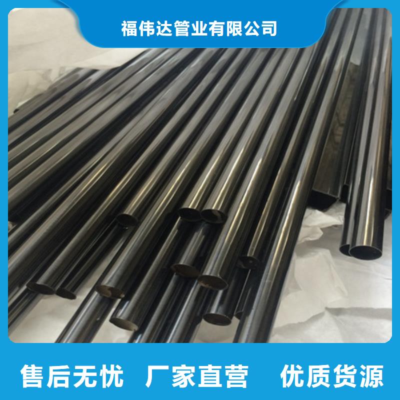 304鏡面不銹鋼管高端定制