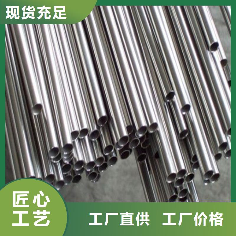 201不銹鋼裝飾管總代直銷