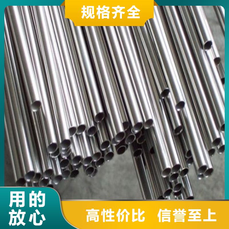 201不銹鋼圓管-售后完善