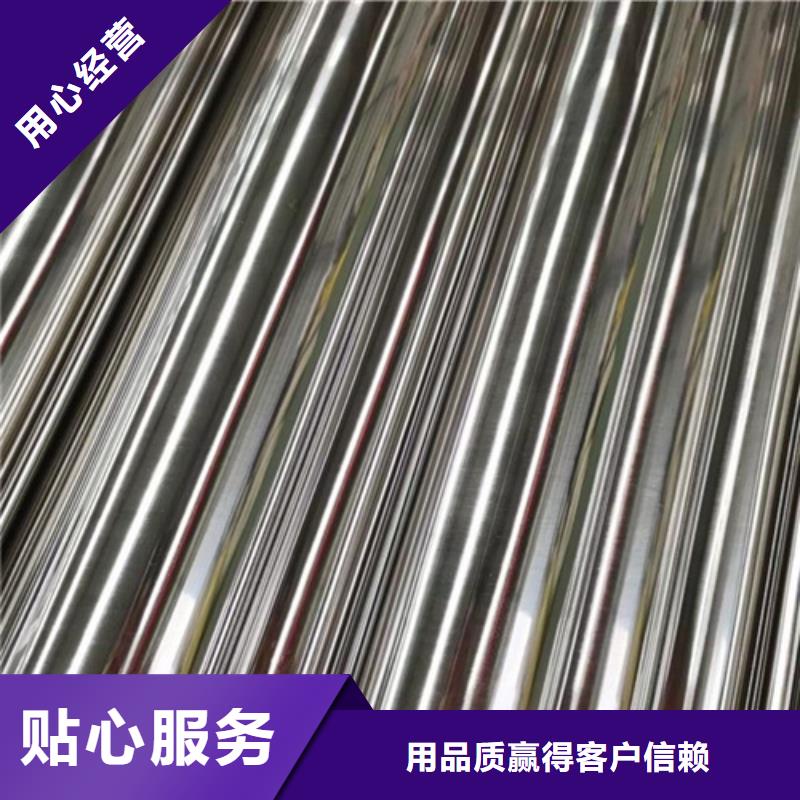 201不銹鋼圓管-售后完善