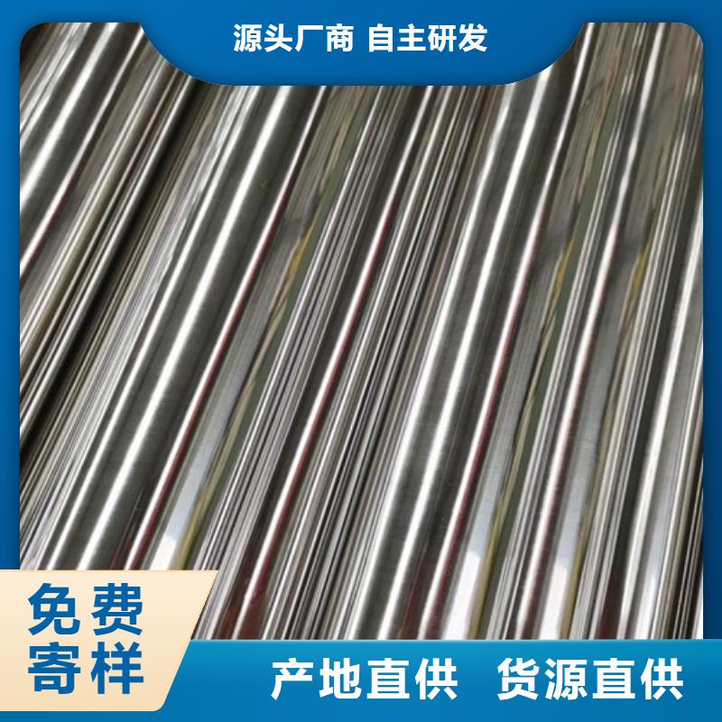 201不銹鋼裝飾管總代直銷