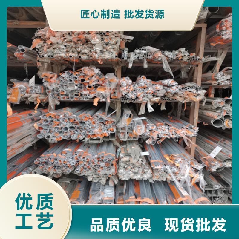 304鏡面不銹鋼管高端定制