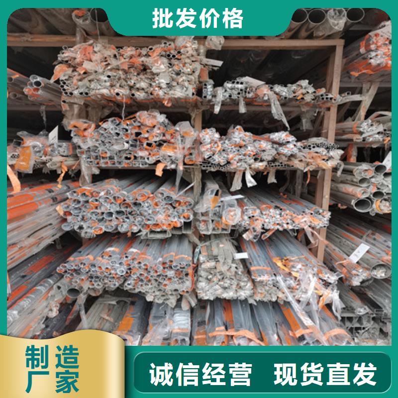 201不銹鋼裝飾管總代直銷