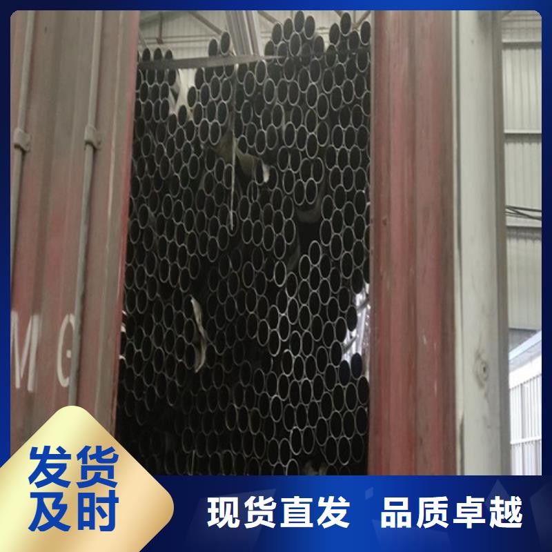 304鏡面不銹鋼管高端定制