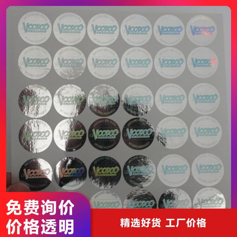 激光防偽標簽汽車出廠合格證印刷廠家專注細節(jié)使用放心