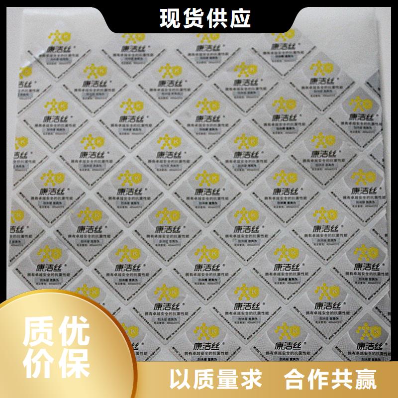  二维码防伪标签追求细节品质