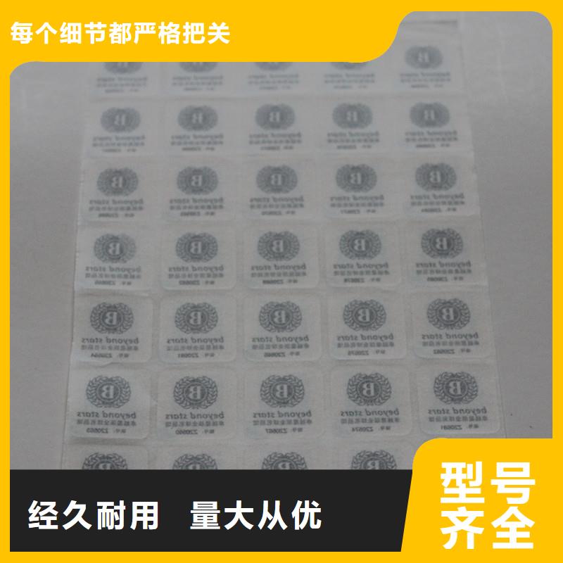  二維碼防偽標(biāo)簽從源頭保證品質(zhì)