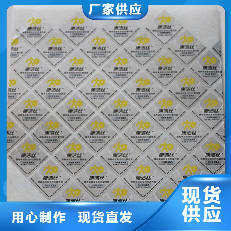  二维码防伪标签敢与同行比服务