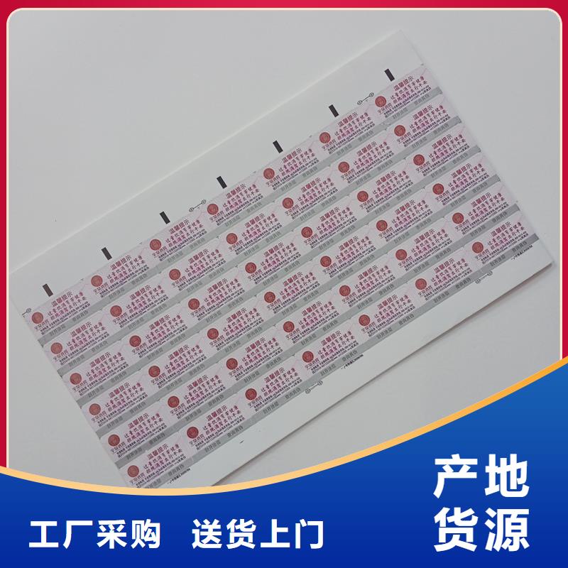  防伪标识一站式采购