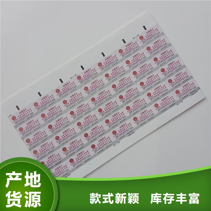  防伪标识细节决定成败