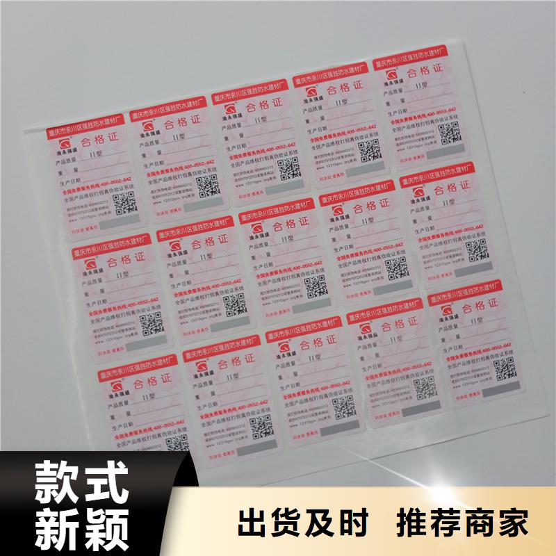 防偽標(biāo)識(shí)讓利客戶