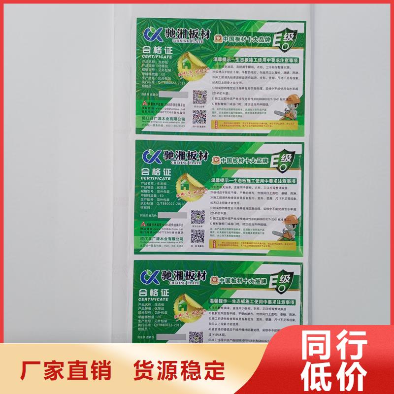  防伪标识产品参数