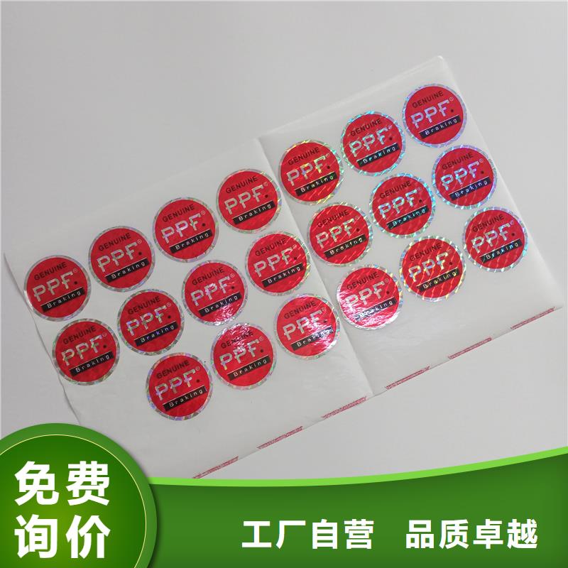  防伪标识一站式采购