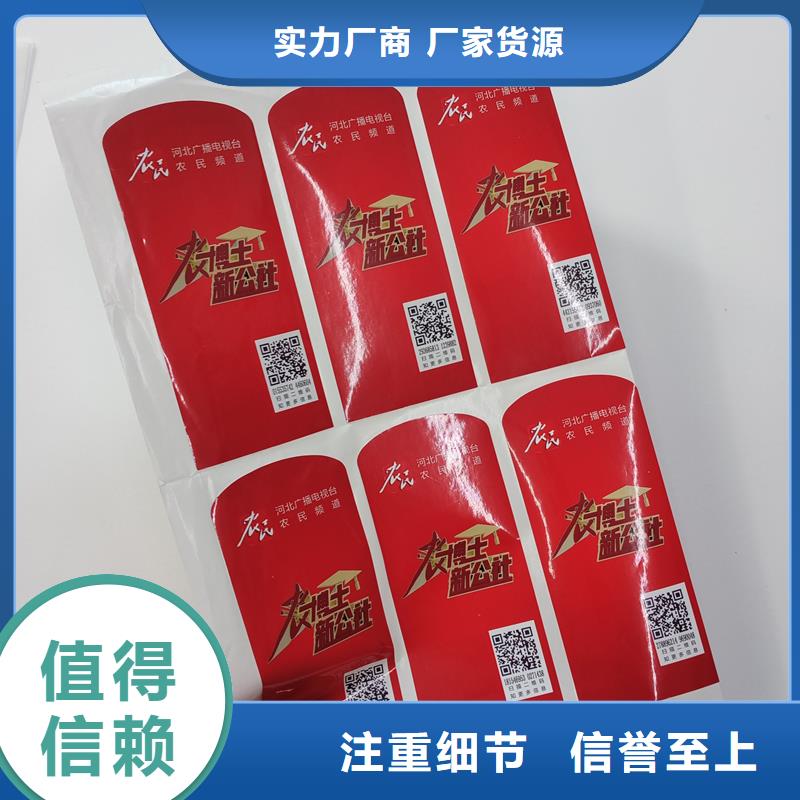  防伪标识一站式采购