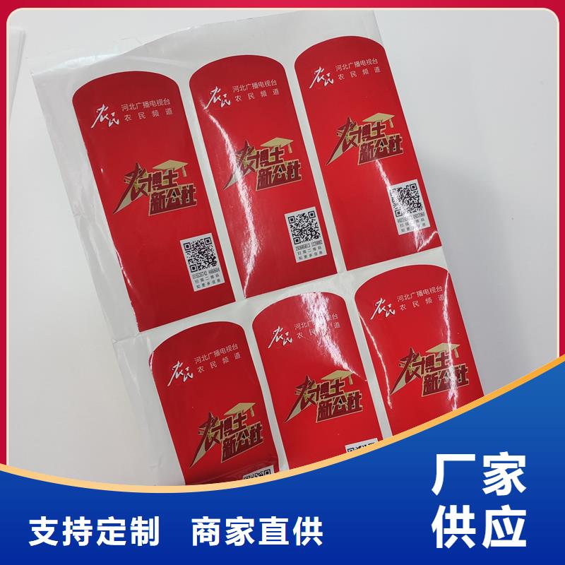 防偽標(biāo)識種類豐富