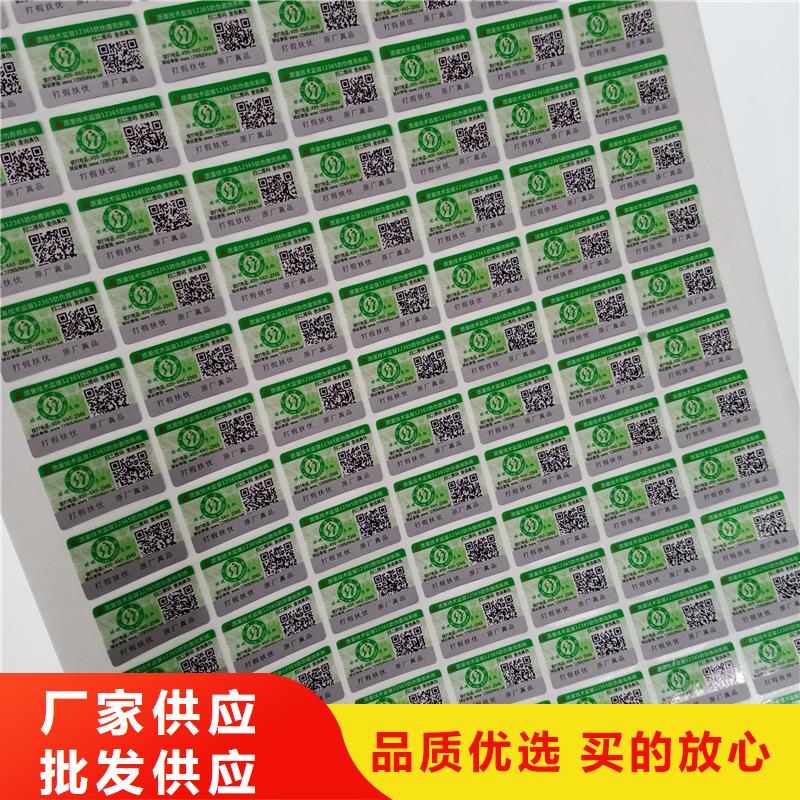 防伪标识一站式厂家