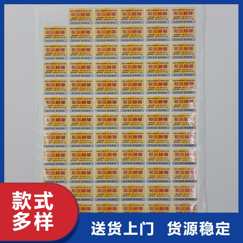  防伪标识细节决定成败