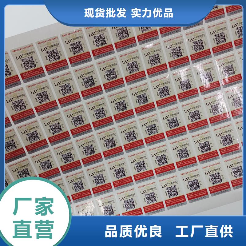 防偽標(biāo)識(shí)N年專注